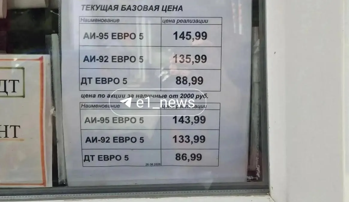 Житель Новоуральска сообщил, что топливо доступно только на одной АЗС; очереди длинные, на не брендированных станциях цены завышены. Люди ночуют в машинах и ждут бензовоза.