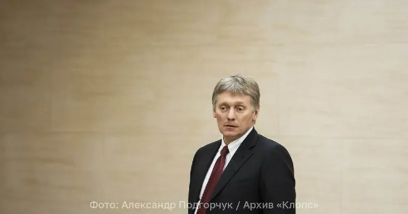Песков заявил, что разговоры о новой мобилизации — информационные вбросы, направленные на дестабилизацию обстановки; обвинение в распространении фейков приписывают украинским властям.