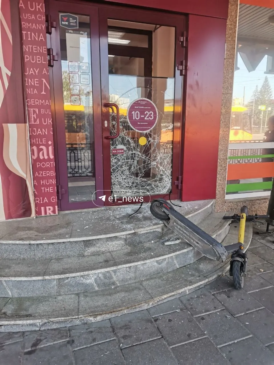 У входа в торговый объект повреждена дверь, рядом лежит сломанный самокат. Подробности уточняются.