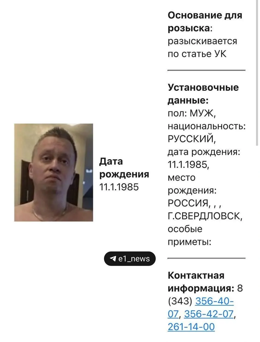 Подозреваемый вывел четверых мальчиков к водоему, стрелял в них и заставлял прыгать в воду; сейчас он объявлен в розыск по Октябрьскому району.