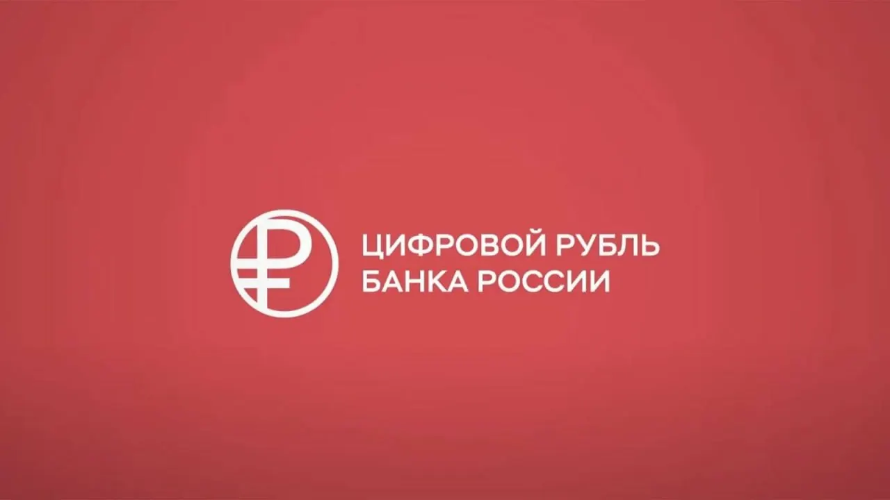 Обновления под цифровой рубль в банковских приложениях для iPhone задерживаются из‑за требований App Store.