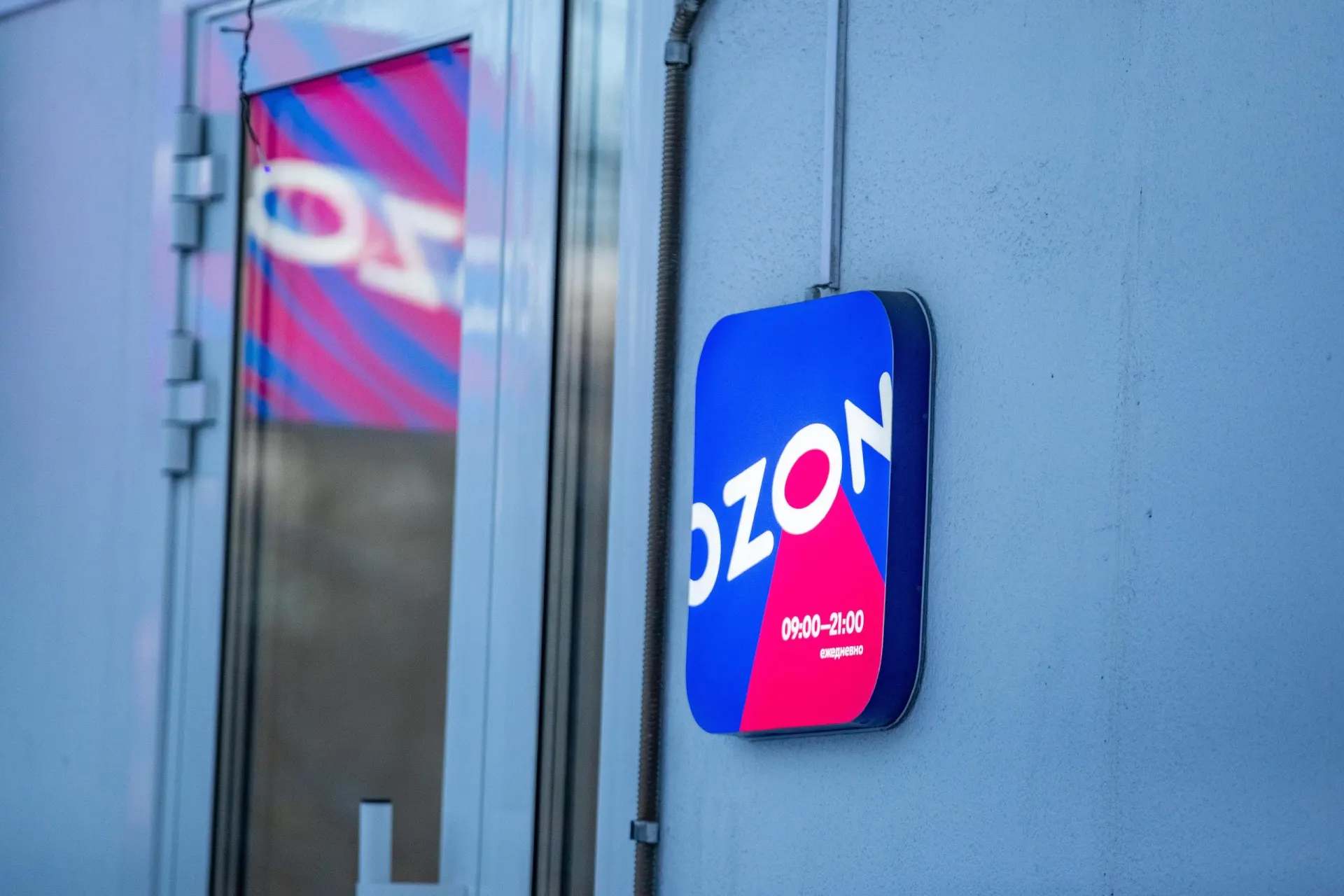 На складах Ozon начались пожары; идут подробности о последствиях для товаров и доставок.