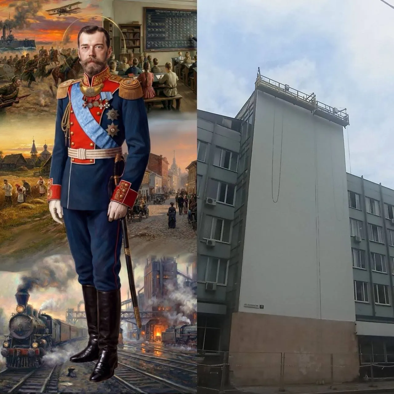 На фасаде здания в Екатеринбурге создадут художественный портрет Николая II; подготовка стены заняла почти месяц, завершить объект планируют в течение двух месяцев.