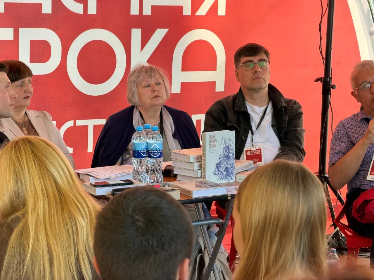 Исследование об актуальной военной поэзии, подготовленное УрФУ, обсуждает современные тексты и научно-критический подход к ним, с участием авторов из нескольких городов.