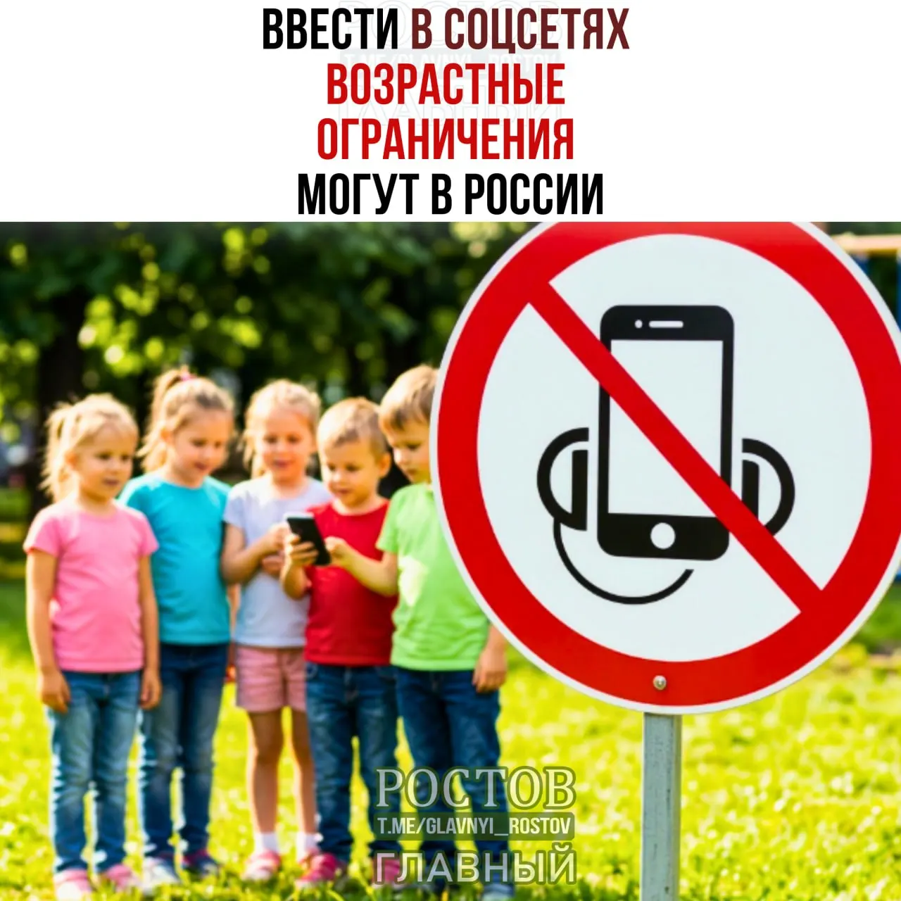 В России обсуждают возможность введения возрастной верификации и защиты несовершеннолетних в социальных сетях; решений пока нет.