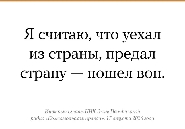 ЦИК обсуждает возможность лишения права голоса граждан за рубежом. В ходе выборов за пределами страны рассматриваются меры по предотвращению вмешательства.
