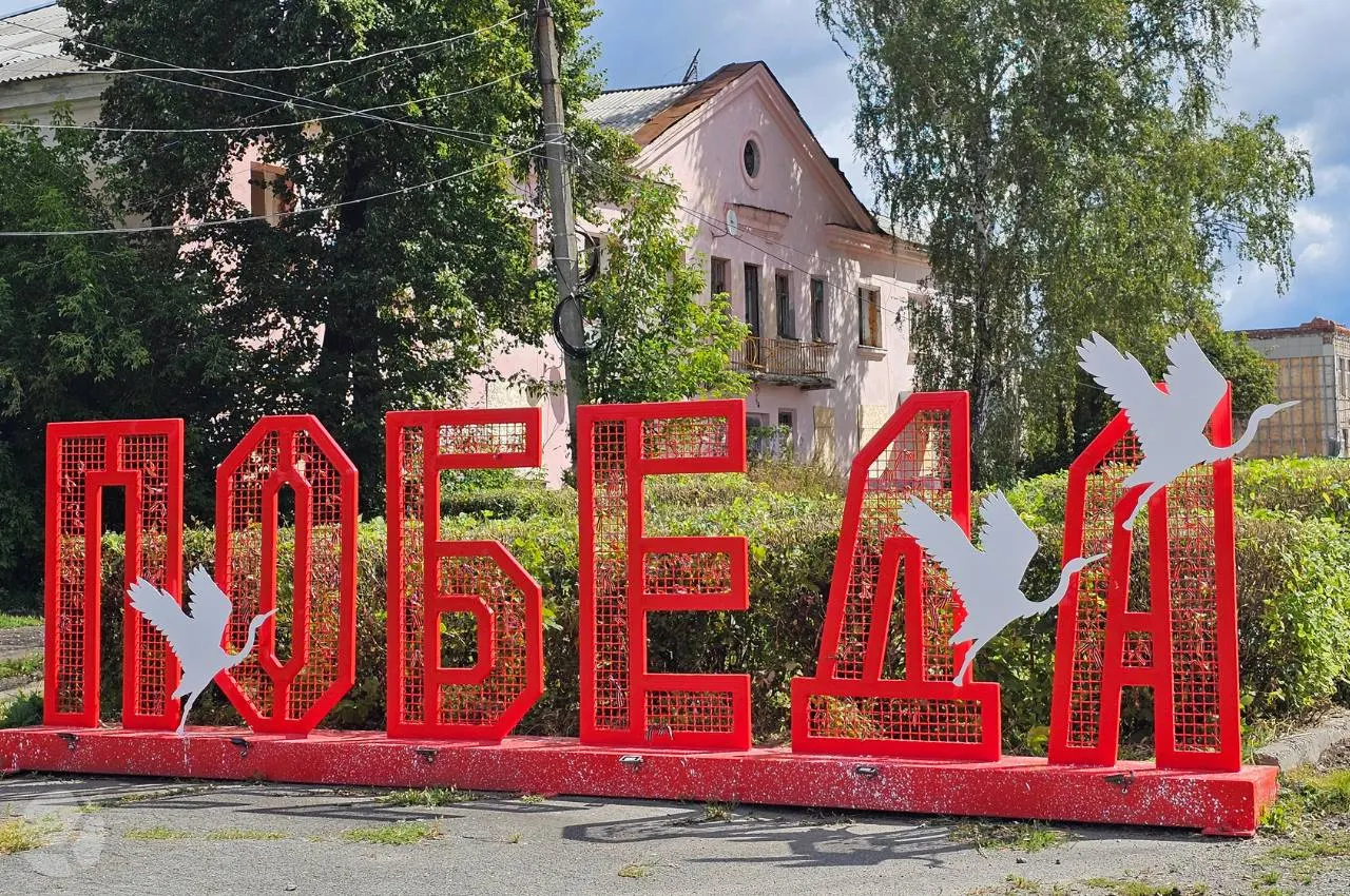 В регионе сохраняются ограничения на мобильную связь в нескольких населённых пунктах, связанные с размещением военных объектов.
