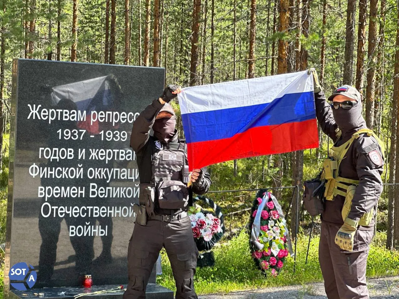 Ежегодная церемония памяти в урочище Сандармох собрала родственников, исследователей и дипломатов, чтобы почтить память жертв репрессий и обсудить исторические уроки.