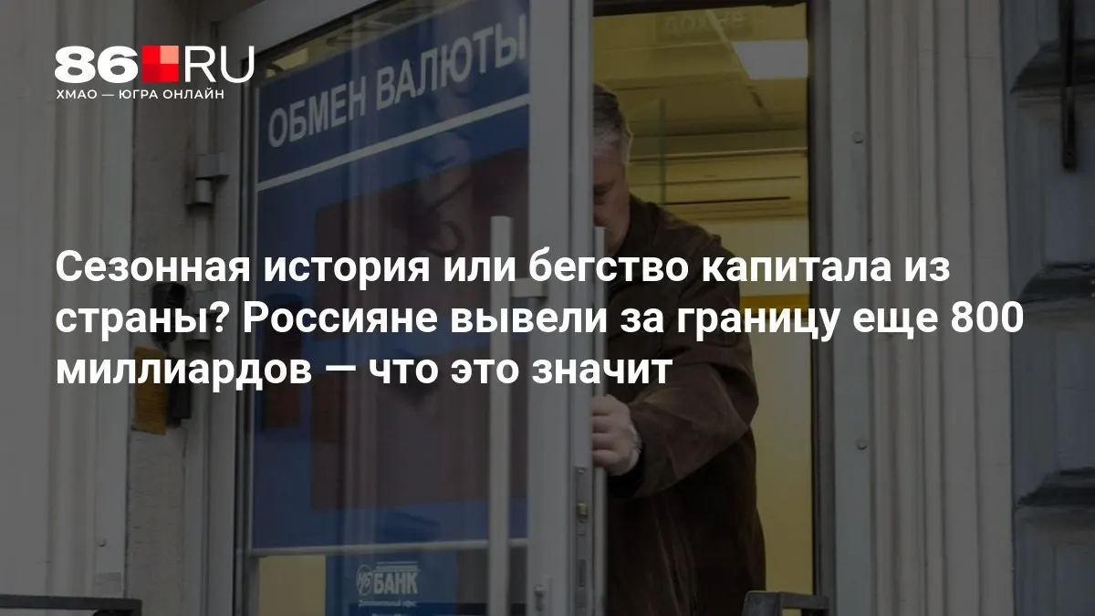 Эксперты говорят, что картина пока не впечатляющая.