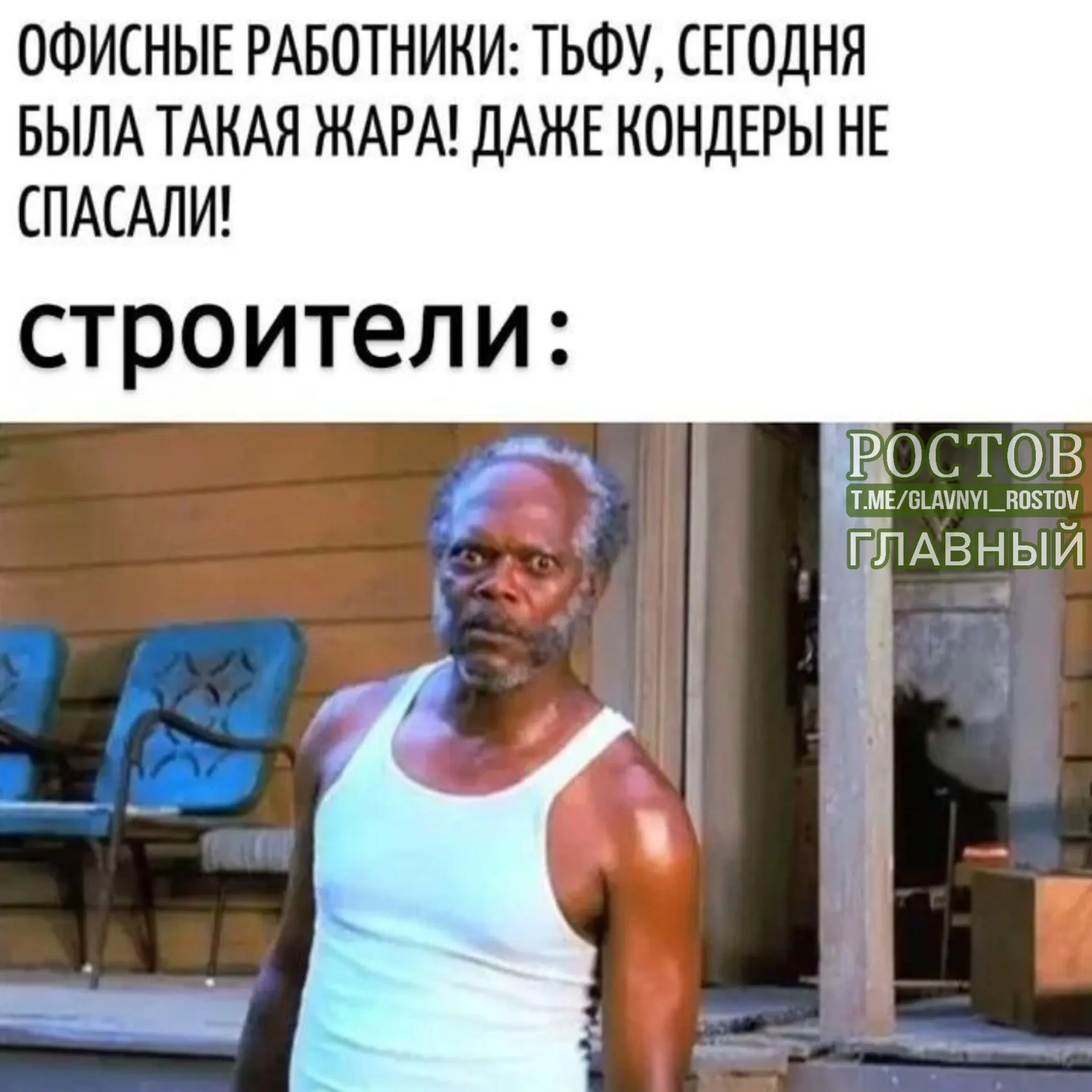 Общественная палата предлагает закрепить в Трудовом кодексе правило: если температура воздуха свыше 30 °C и в офисе нет кондиционера, рабочий день следует сокращать.