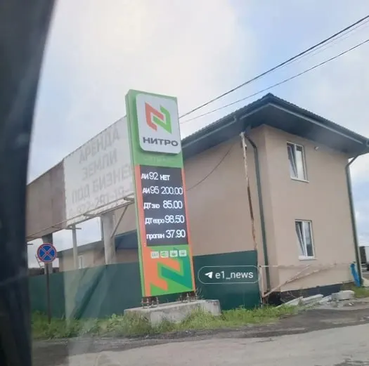 Рост цен на бензин в регионе подтверждается — очереди уменьшаются, но стоимость топлива держится на высоком уровне.