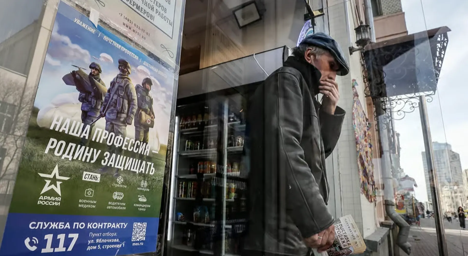 На онлайн-площадках появляются объявления о годовой контрактной плате и оформлении на службу в охране складов от атак беспилотников. Эксперты считают, что это может быть вербовка для войны, а не обычная вакансия.