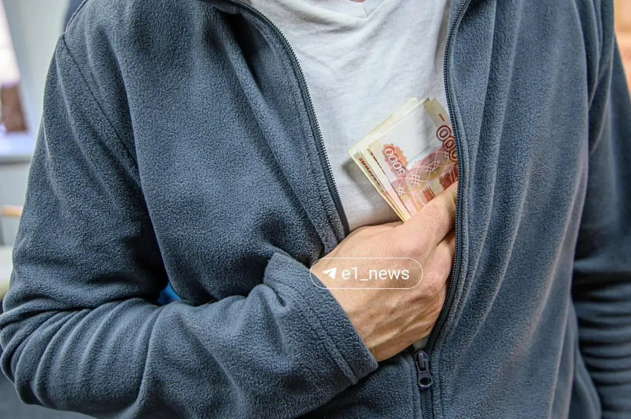 Средний доход жителей Екатеринбурга достиг 87 тысяч рублей в месяц, город опережает остальные миллионники по динамике роста в январе–сентября 2026 года.