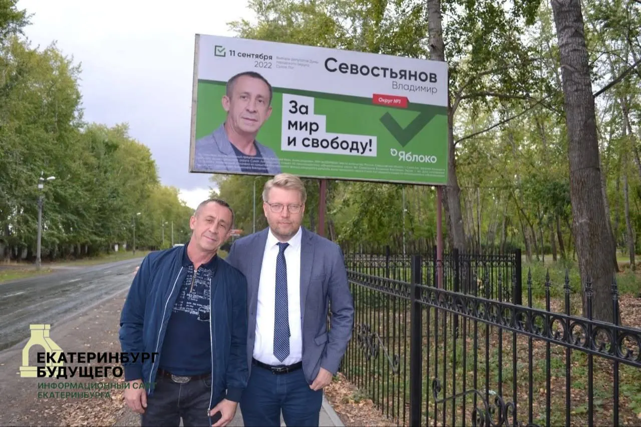 Депутат и кандидат в Госдуму от Яблока сообщил, что находится в отделе полиции Екатеринбурга. Ранее его задерживали за репост публикации 2020 года, после чего Октябрьский районный суд дважды переносил слушания.