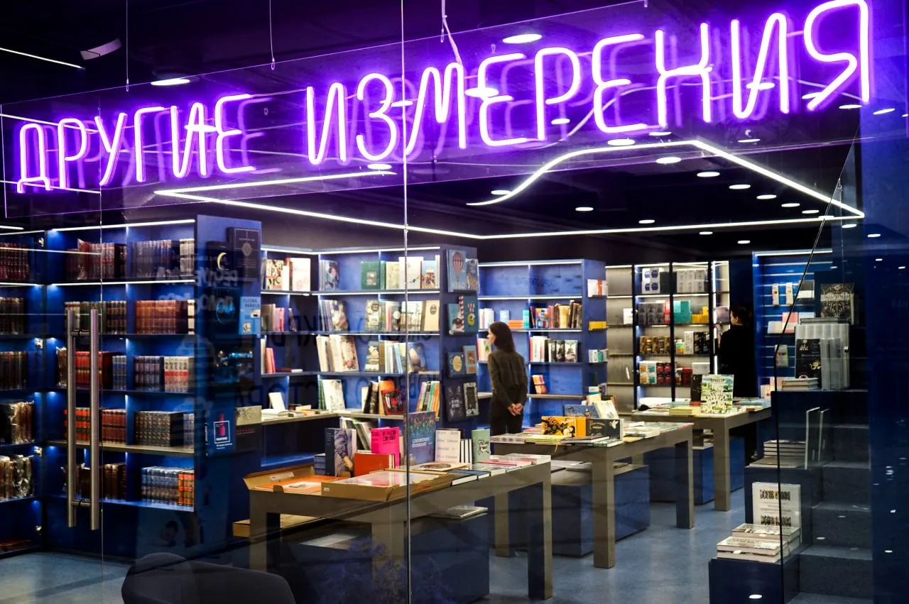 Филиал в Екатеринбурге закрыли; 19 сентября на два дня запланирована распродажа, а филиал в Верхней Пышме продолжит работу.