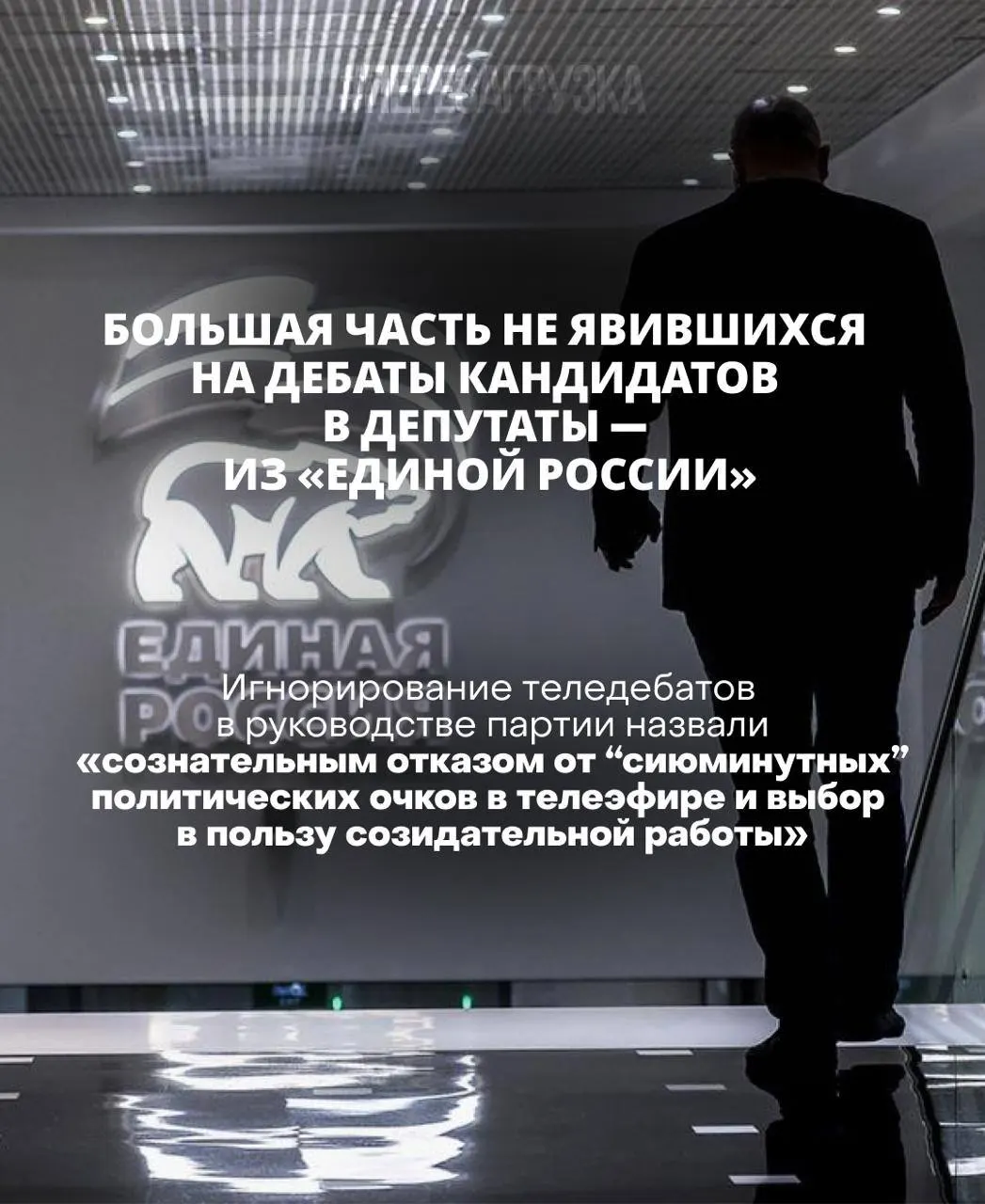 Глава Центризбиркома напоминает: участие избирателей и дебаты — основа честных выборов; кандидаты, игнорирующие дебаты, рискуют проиграть.