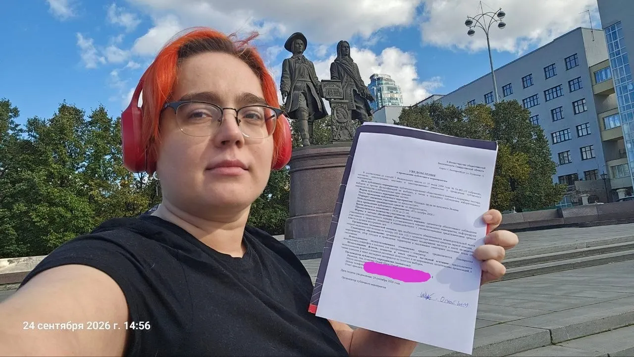Митинг запланирован на 7 октября на площади Труда; ожидается участие около 500 человек.