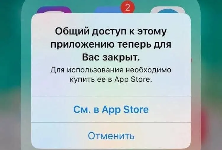 Новый апдейт может повлиять на доступность приложений и стабильность сервисов, особенно в России.