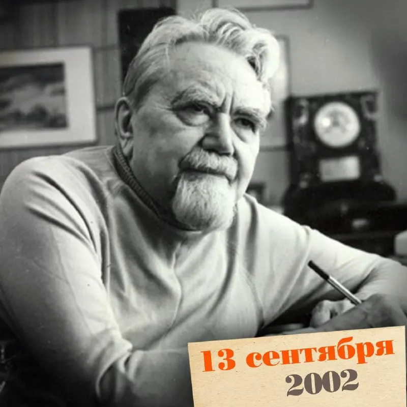 Биография Александра Казанцева — инженера, фронтовика и автора влиятельной фантастики, чьи идеи повлияли на эпоху и язык науки.