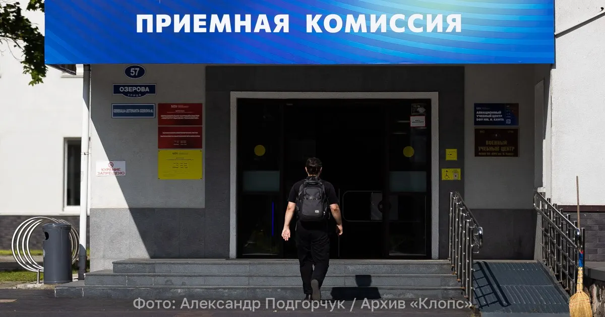 Минобрнауки предложило новые принципы приема в российские вузы: физика станет обязательной на 37 направлениях, математика — для направления информационной безопасности, история — там, где ранее выбирали между дисциплинами, а достижения будут учитываться при зачислении.