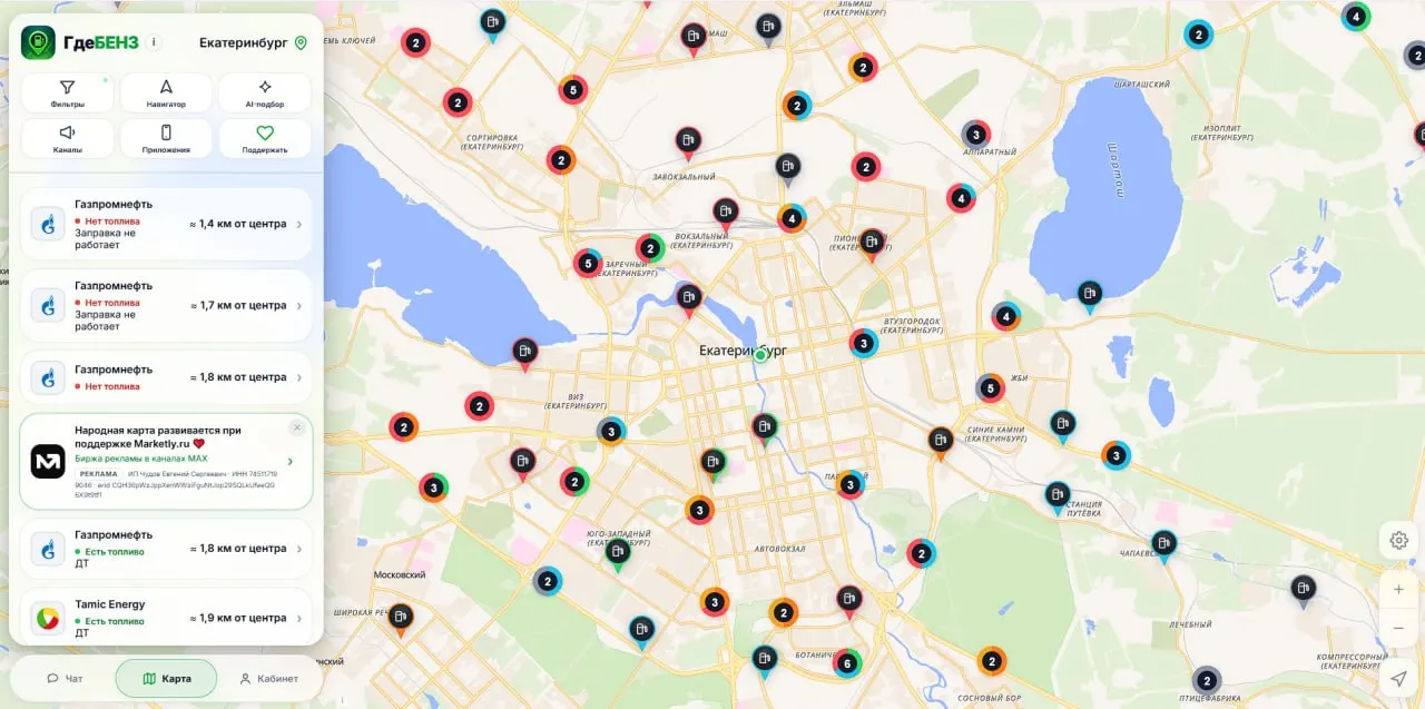 В Екатеринбурге на АЗС сохраняются длинные очереди и высокие цены на бензин; динамика различается между сетями.