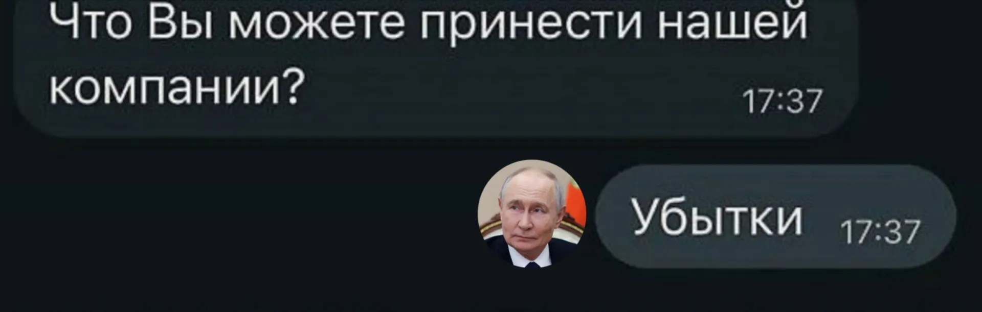 По данным Росстата за полугодие 2026 года убытки понесли 21,5 тысяч крупных и средних предприятий — 33,5% от общего числа. Особенно сильна была нагрузка на угольную и металлургическую отрасли.