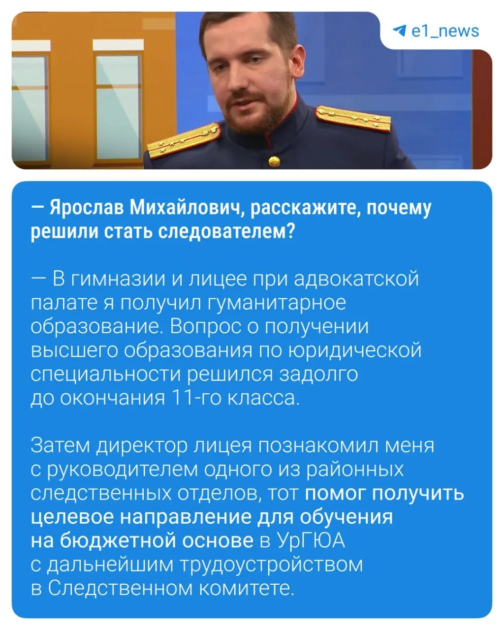 В Екатеринбурге и регионе он рассказал о возвращении к архивным делам, старте нового юридического агентства и планах на будущее.