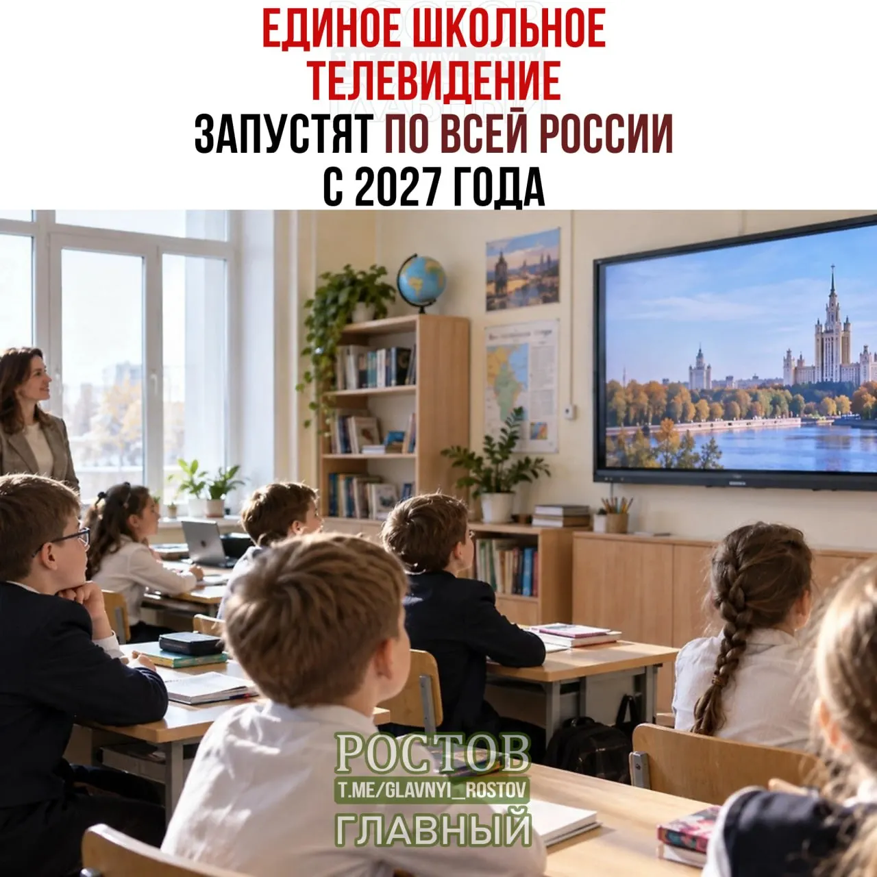 Федеральная инициатива предусматривает тестирование в 15 регионах и последующее внедрение в школах страны с 2027 года.