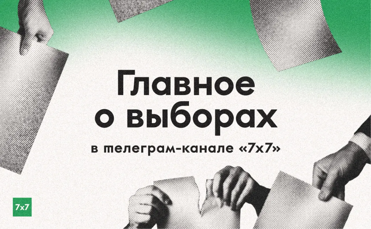В ленте — эксклюзивы из регионов, фиксация нарушений на участках и истории голосующих.
