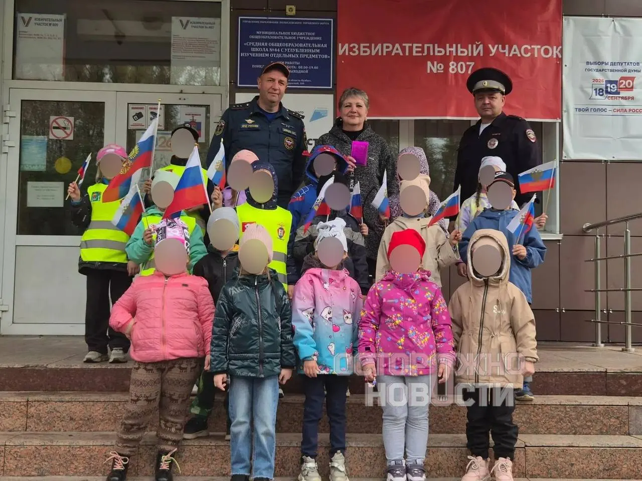 Дошкольники участвуют в инсценированных голосованиях внутри детских садов: организуют урны, бюллетени и игровые сценарии, что вызывает обсуждения и вопросы о границах политизации детей.