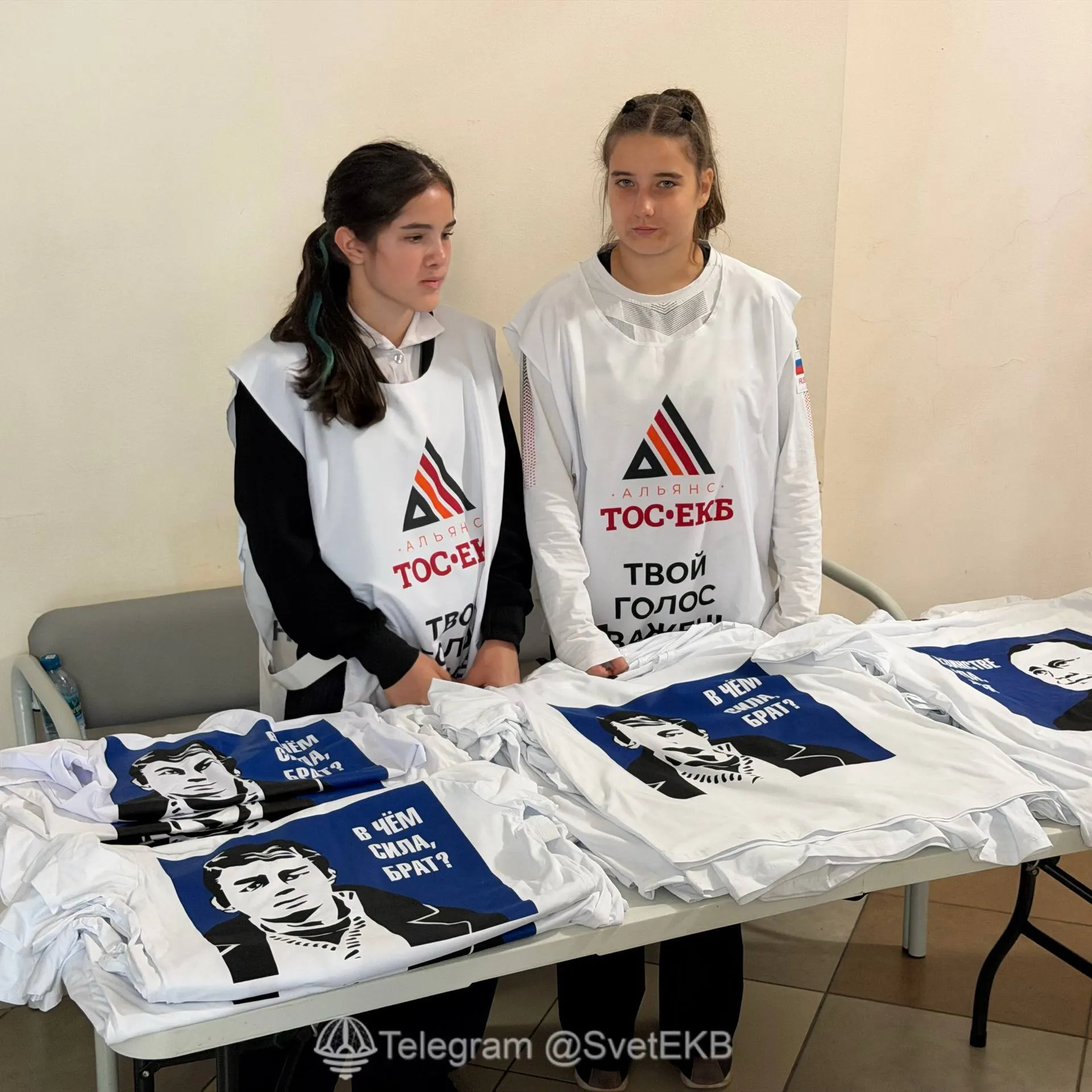 Вузы и общежития региона зафиксировали попытки массового дистанционного голосования: участникам раздают футболки, обещают призы и просят приводить друзей. Примеры есть в Екатеринбурге и других городах.