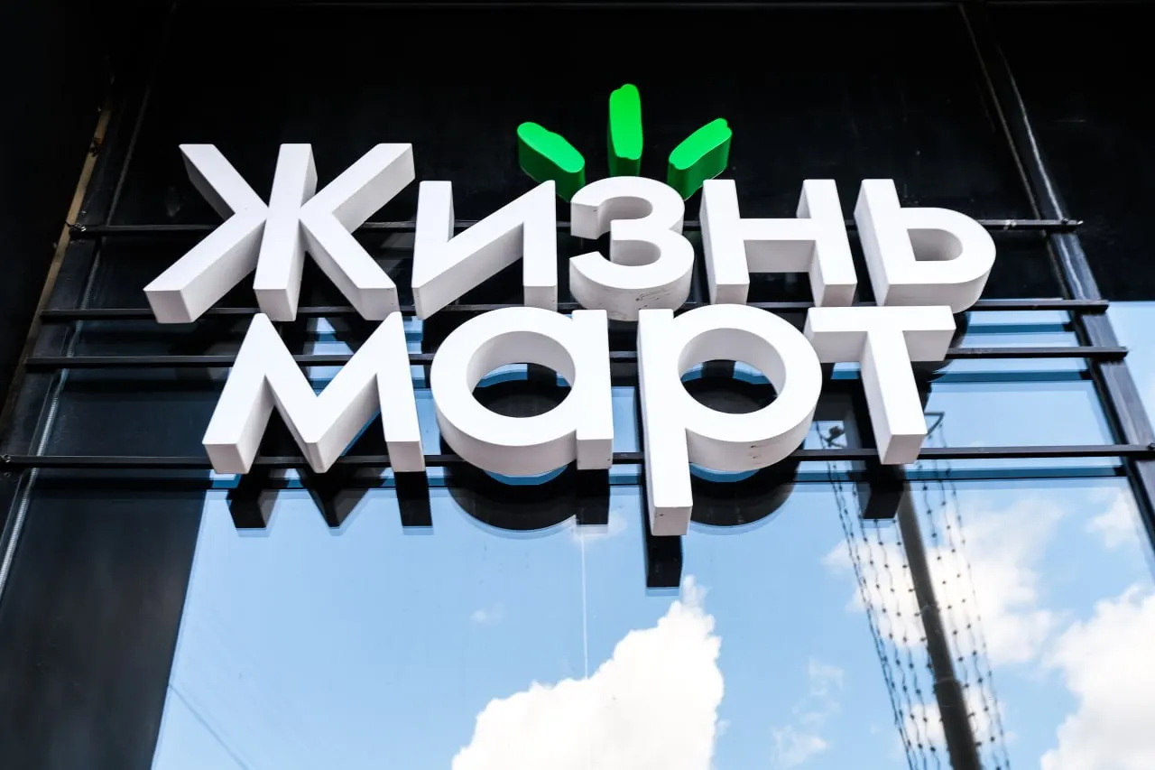 Октябрьский районный суд Екатеринбурга приостановил работу магазина «Жизньмарт» на 90 суток после выявления кишечной палочки в готовой продукции и нарушений условий хранения.