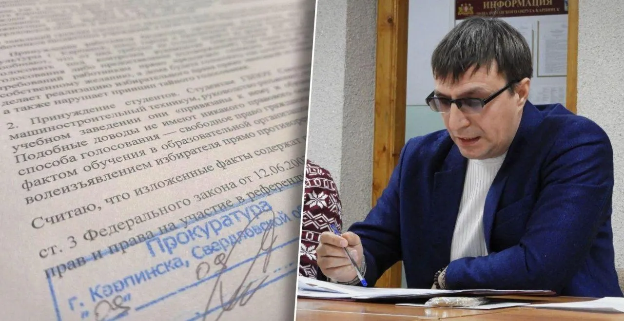 Депутат сообщил о жалобах работников культуры и образования на принудительное голосование через ДЭГ под наблюдением руководства; прокуратура проводит проверку.