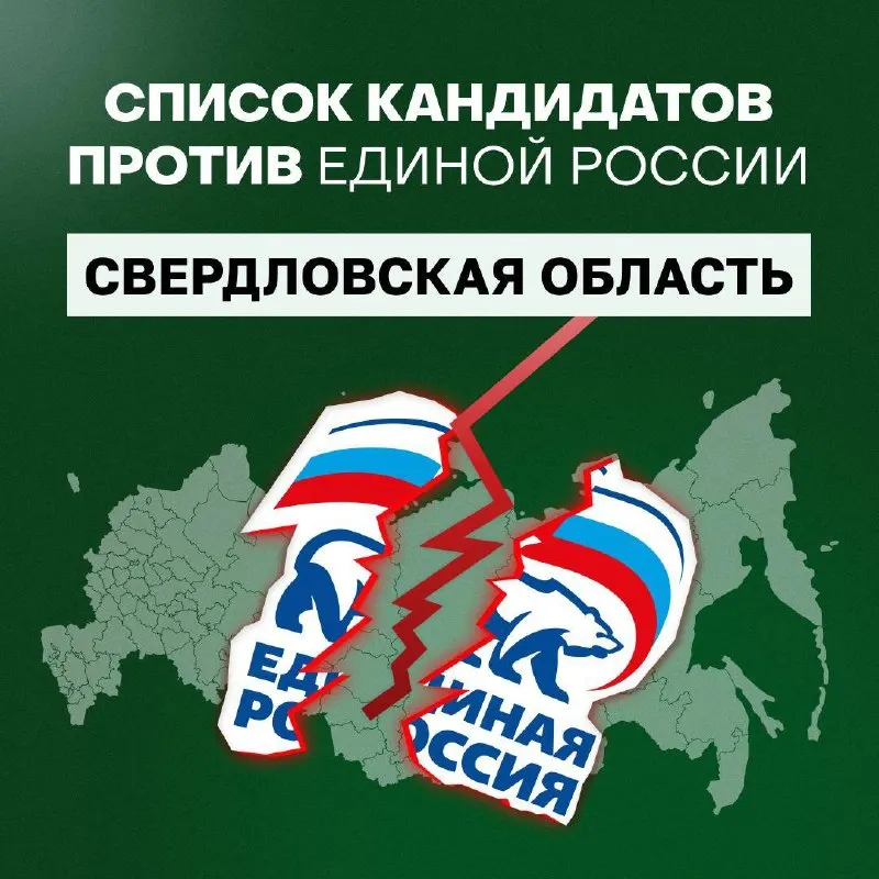 Публикуем перечень кандидатов по округам региона, за которых стоит проголосовать 20 сентября.