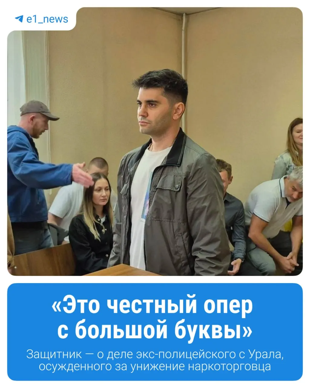 Экс-майор признан виновным в принуждении владельца магазина наркотиков к унижающим действиям: приседаниям и ползанию на четвереньках.