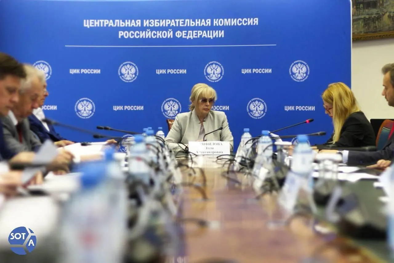 Глава ЦИК сообщила о попытках внешних сил повлиять на работу системы ДЭГ и назвала страны‑источники атак.