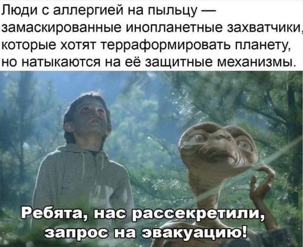 Вакцина «Аллергарда» рассчитана на профилактику и лечение симптомов аллергии на пыльцу березы, включая насморк, заложенность носа и раздражение глаз, а также перекрёстную пищевую аллергию.
