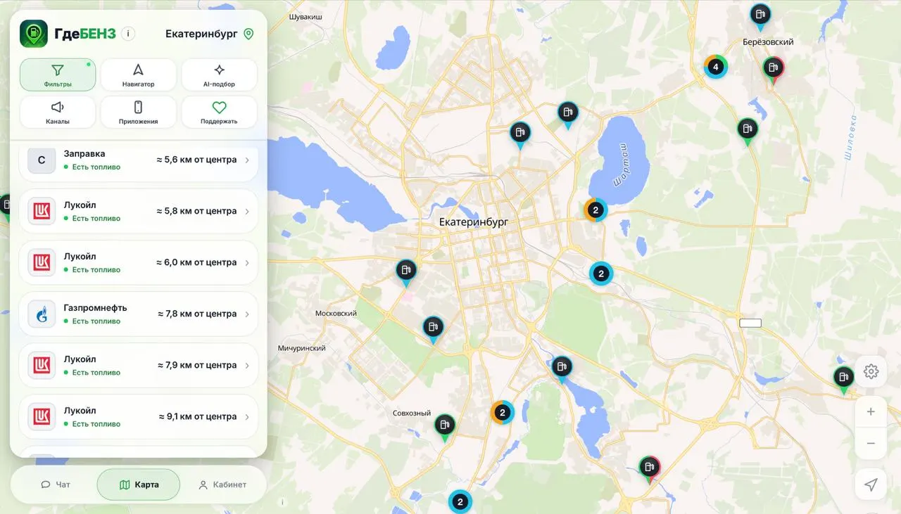 В Свердловской области стартовали дополнительные поставки топлива на заправках Лукойла; власти заявляют о поступлении бензина и стабилизации ситуации.