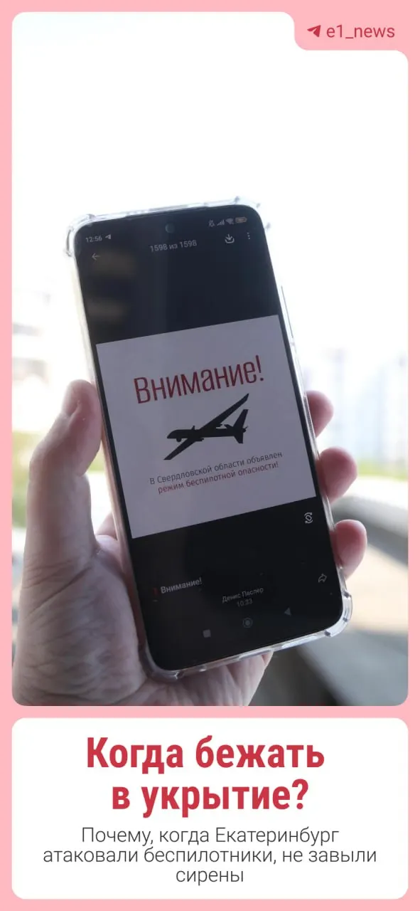 Дроны повредили три жилых дома и логистический центр; жители задаются вопросами, почему не сработали сирены во время угрозы.