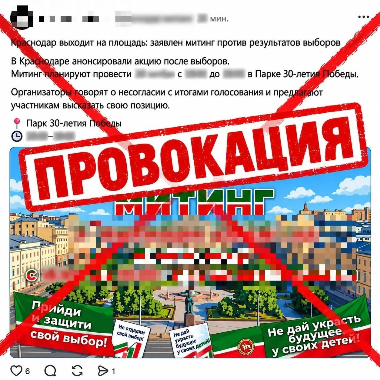 Задержание активиста Курбана Магомедрасулова после отказа в согласовании митинга и ход дела по административным протоколам.