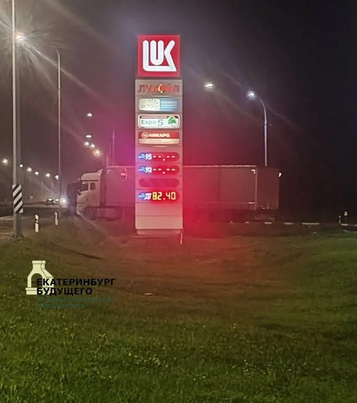 После молодежного форума в городе на отдельных заправках снова фиксируются перебои с бензином: на одной из АЗС ЛУКОЙЛ на Пермском тракте остаётся только дизель.