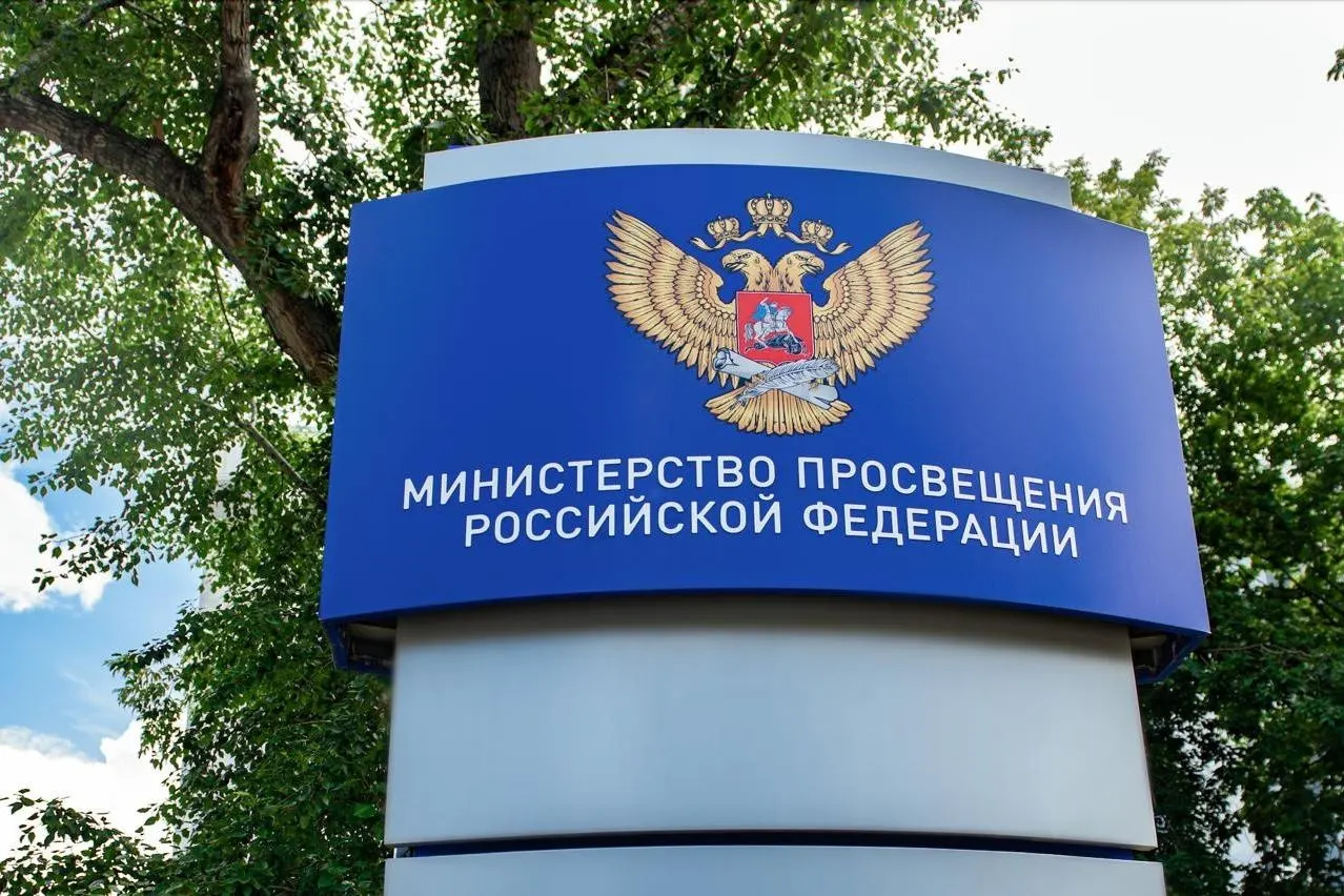Минпросвещения планирует ввести удостоверение учителя и определить статус педагога; документ разработан и обсуждается.