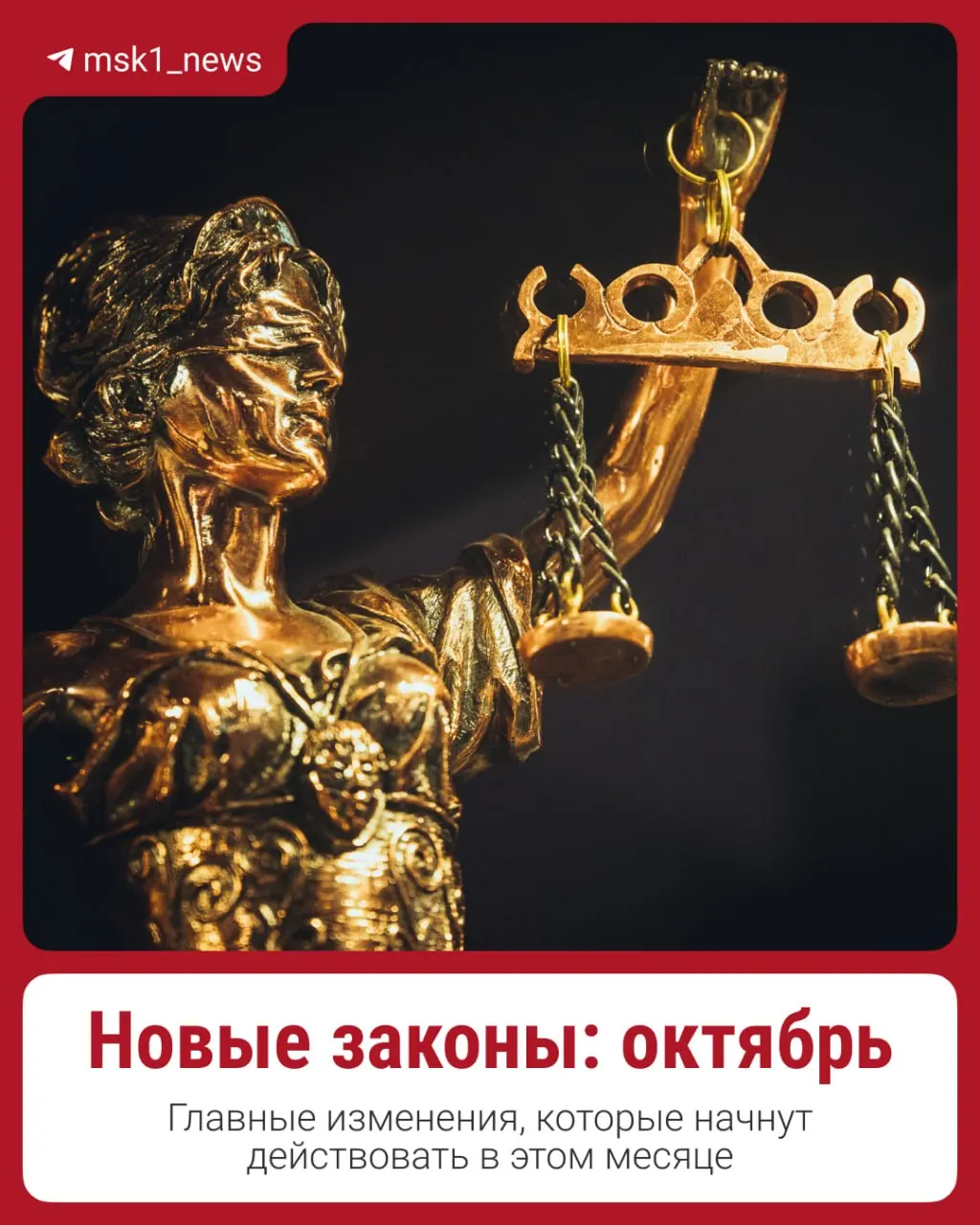В октябре вступят в силу новые правила: повышение пенсий и зарплат, новая ставка по ипотеке и индексация тарифов ЖКУ.