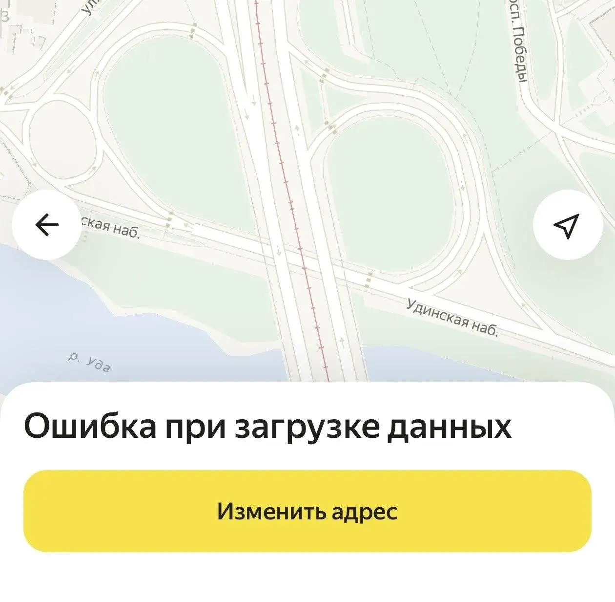 Сбои в работе сервисов Яндекс затронули Улан-Удэ и регионы России; водители жалуются на то, что итоговая стоимость поездки не отображается до конца маршрута.
