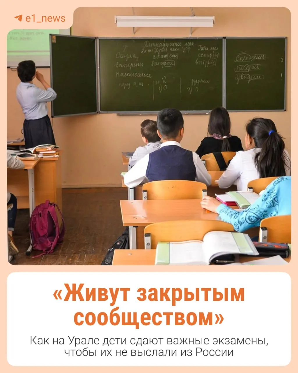 Данные за 2025–2026 годы показывают значительный рост: с 33,1% до 61% сдающих тест; обсуждают полезность такой практики в школах региона.