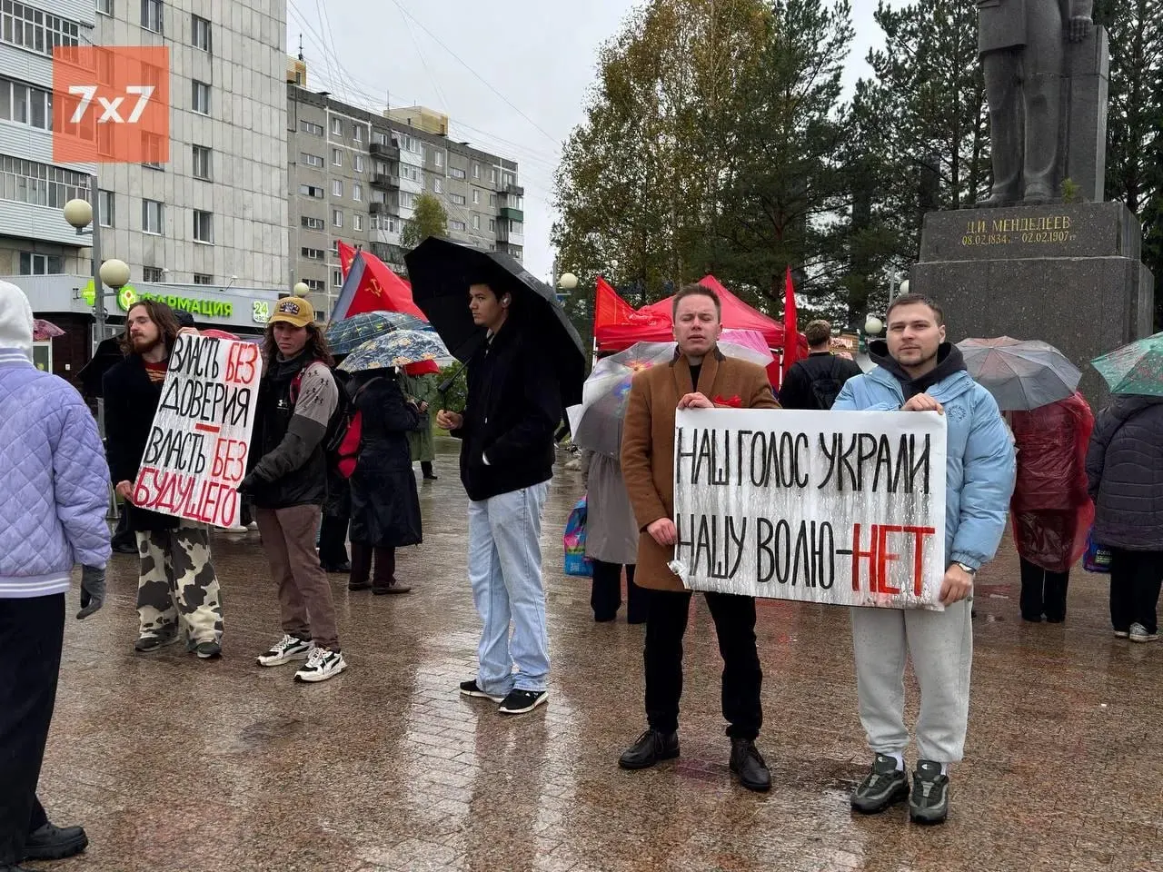 Около 60 человек приняли участие в митинге; организаторы — партии «Рассвет» и КПРФ. Также сообщалось о запретах митингов в Екатеринбурге и ограничениях в других городах.