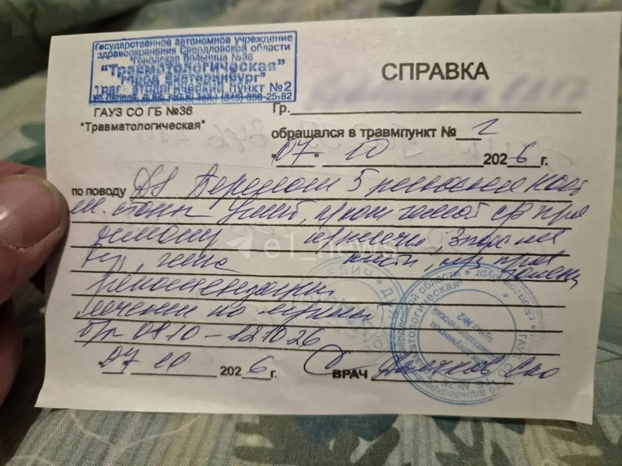 Во дворе дома на Восточной, 62, водитель электросамоката наехала на пешехода. Пострадавшая получила перелом пятой плюсневой кости; после удара водитель скрылась с места происшествия.