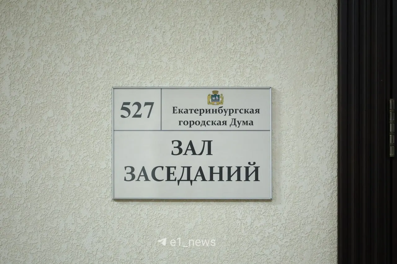 Из Екатеринбурга Алексей Орлов покидает Законодательное собрание и готов занять место сенатора в Совете Федерации, сменив Александра Высокинского.
