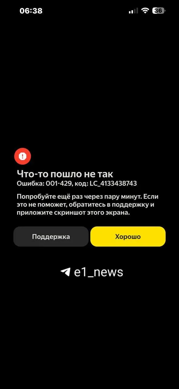 Водители не могут войти в приложения, навигация сбита, пассажиры вынуждены заказывать авто за наличные; сбой продолжается более двух часов.