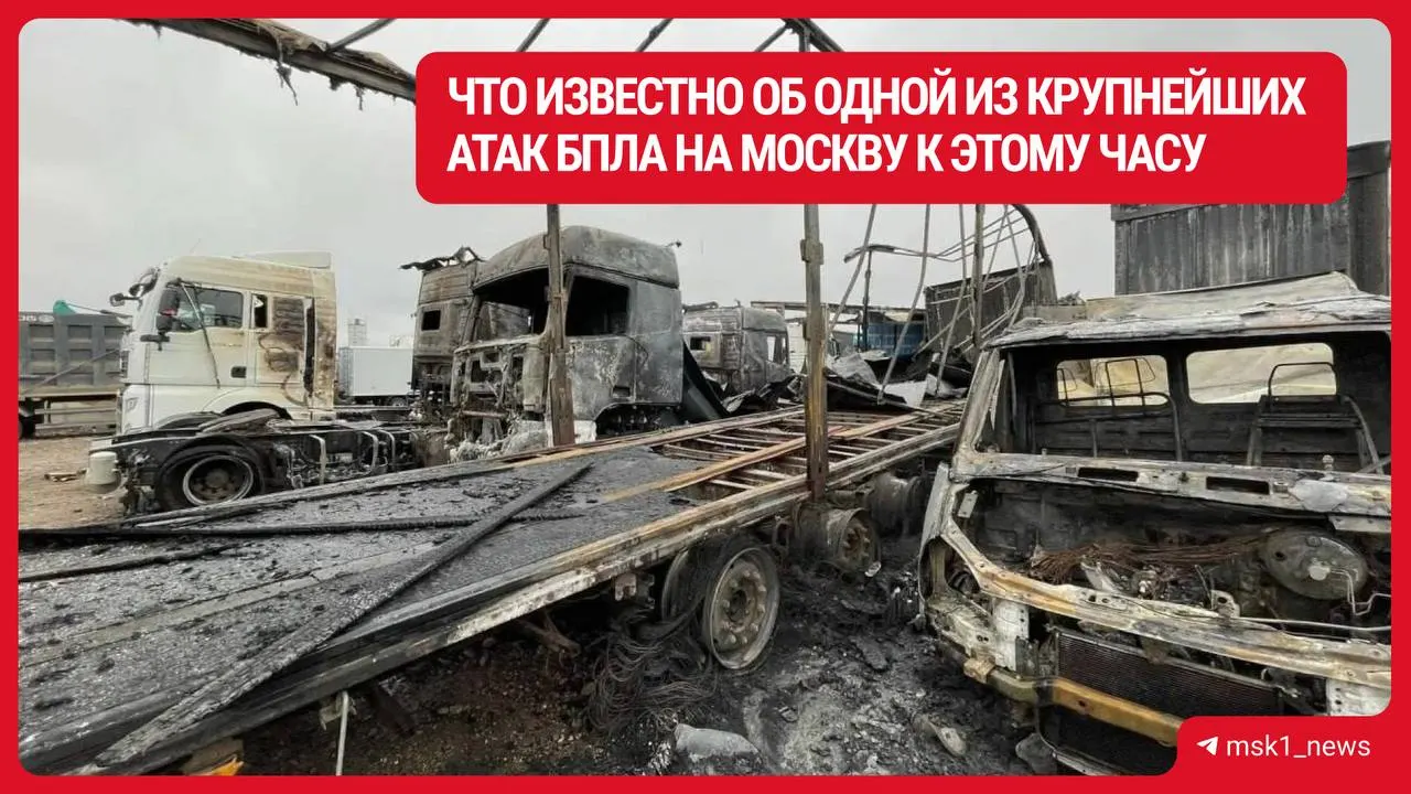 По последним данным, после атаки беспилотников погибло два человека, семь человек пострадали, а повреждения зафиксированы по 33 адресам в нескольких населённых пунктах региона.